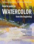 How to paint in Watercolor from the beginning