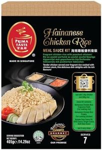 Prima Hainanese Chicken Rice Meal Sauce Kit 370 g