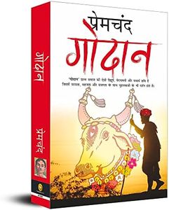 Godaan: An Influential Work in Indian Literature Hindi Literature Indian Society Social and Historical Context Caste System Moral Values Political ... ... Society Munshi Premchand's Timeless Classic