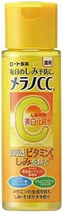 Merano CC - Medicinal Stain Protection and Skin Brightening Moisture Lotion 170ml By ROHTO