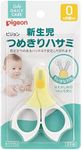 Pigeon Newborn Baby Nail Scissor fo