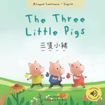 The Three Little Pigs 三隻小豬: (Bilingual Cantonese with Jyutping and English - Traditional Chinese Version) Audio included (Bilingual Cantonese Fairy Tales)