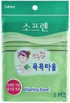 Sofrien New Korean Exfoliating Towe