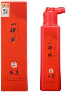 MEGREZ Yidege Colored Ink Liquid Sumi Ink for Calligraphy Practice and Chinese Brush Painting Drawing Writing Traditional Artworks, Red - 99ml (3.5 oz)