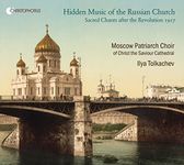 Hidden Music of the Russian Church - Sacred Chants after the Revolution 1917