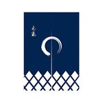 LIGICKY Japanese Style Doorway Curtain Noren Cotton Linen Enso Circle Printed Window Treatment Hanging Door Tapestry for Sushi Kitchen Home Decoration 33.5" Width x 47.2" Long, Navy Blue and White