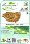 Organicgreen Herb Khas Root khus grass khus grass Khus Jad Ushira Vetiver Roots Vetiveria Zizanioides Ramacham (100 Gms)