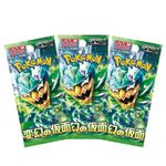 3 x Mask Of Change Japanese Pokemon Booster Packs | Scarlet & Violet Set | Pokémon Trading Cards in 3 Booster Packs | TCYM Authenticated | TCG Pack | Japanese Twilight Masquerade Booster Packs