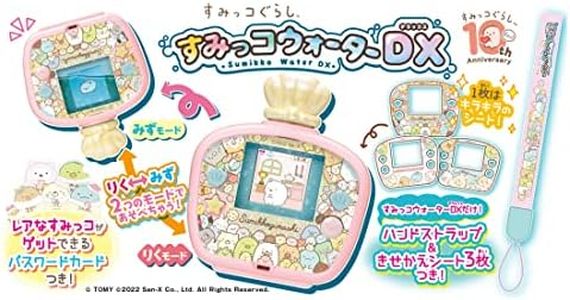 Sumikko Gurashi Sumikko Water DX