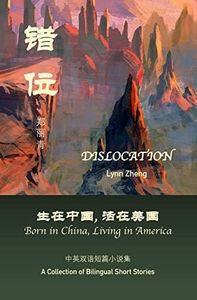 Dislocation: Born in China, Living in America (A collection of bilingual short stories)