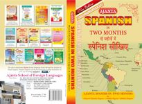 Ajanta Spanish in Two Months through the medium of Hindi-English