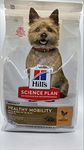 Hill's Science Plan Adult Healthy Mobility Small And Mini Dry Dog Food Chicken Flavour 1.5kg