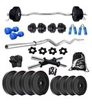Total Gym 12 Kg Home Gym, 3Ft Curl Rod, 2x14 Inch Dumbbell Rods with Grip & Gym Bag