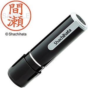 Shachihata Stamp Name 9 XL-9 Stamp Face 0.4 inch (9.5 mm) Mamase