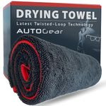 AutoGear NEW IMPROVED Car Drying Towel Extra Large 80x80cm is Super Absorbent using the Latest Twisted-Loop Microfiber Technology to provide Ultimate drying power and protection for your car.