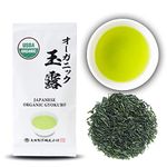 Otsuka Green Tea Co - Organic Gyokuro Green Tea 50g - Made in Jpan - Japanese Gyokuro Green Tea.