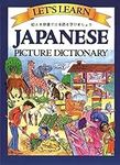 Let's Learn Japanese Picture Dictionary