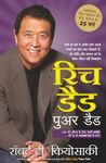 Rich Dad Poor Dad - 20Th Anniversary Edition - Hindi