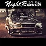 Night Runner Car Styling and Decals Vinyl Auto Rear Windshield Window Door Decorate Stickers Applique (55cmx10cm, White)