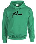 The Goozler - Salaam - Mens Pullover Hoodie, Green, S