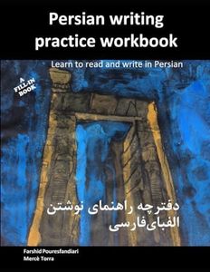 Persian writing practice workbook: Learn to read and write in Persian