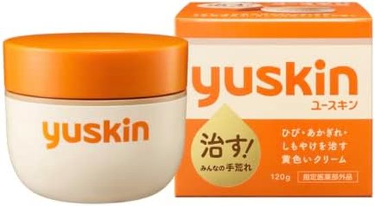 YU-SKIN-A, 120g Japan's secret for dry skin relief. Deep hydrating moisturising cream for face, hand and body. No artificial colours or fragrances. Original Set