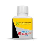 Pharma Science Kidney Stone Crusher Plus Ayurvedic Powder - Natural Remover/Breaker for Pathri up to 20mm size for Men and Women | Herbal Detox | Size - 15gm