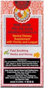 Nin Jiom Pei Pa Koa - Sore Throat Syrup - 100% Natural (Honey Loquat Flavored) (10 Fl. Oz. - 300 Ml.) (2 Packs)