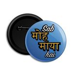 Sab MOH Maya Hai Button Badge - Dot Badges