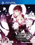 DIABOLIK LOVERS LIMITED V EDITION f