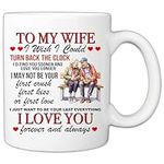 MyCozyCups Romantic Wife Gifts - To