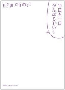 Chara mat manchon garde "NEW GAME!" Cool Breeze Aoba (No.MTG003)