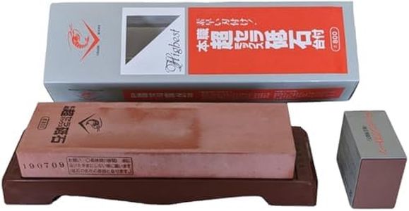 Naniwa Chosera 800 Grit Stone - with Base