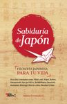 SABIDURÍA DE JAPÓN EN ESPAÑOL: Inspira tu vida con 21 conceptos japoneses: IKIGAI, WABI SABI, KAIZEN, ICHIGO ICHIE, MOTTAINAI, KINTSUGI, SHINRIN YOKU, NAGOMI, BUSHI DO, OMOTENASHI, ITADAKIMASU, OMOIYARI, DANSHARI Y MÁS.