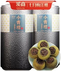 七月梅江 正宗新会小青柑 Small Green Peony Tea Pu'er tea 普洱茶十年老树 Chinese gongfu Tea
