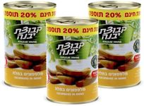 Kvuzat Yavne Pickled Cucumbers in B