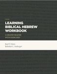 Learning Biblical Hebrew Workbook: A Graded Reader with Exercises