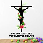 StickMe 'Jesus - Christ - God - Christian - Floral - Cross - Divine - Trinity - Prayer - Creative - Colorful Wall Sticker' -SM825 (Multi Colour, Vinyl - 130cm X 90 cm)