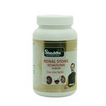 Shuddhi Renal Stone/Kindey Removing Powder, 100gm