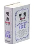 Bilingual Japanese Good News Bible parallel Today's English Version (Japanese and English Edition)