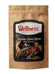 Wellness Arabic Spices – Authentic Middle Eastern Blend for Culinary Mastery, All-Natural Exotic Flavor, Gluten-Free Seasoning – Perfect for Meats, Rice, and Grilled Delights