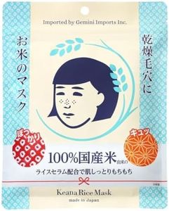 Gemini Imp