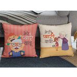 TheYaYaCafe Mothers Day 12x12 Inches Poly Satin Cushion with Filler Mere Pyare Dadu Dadi Printed Grandparents Birthday Throw Pillow Sofa - Set of 2