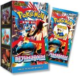 Mega Evolution Mega Brave Korean Pokemon Booster Box | TCYM Authenticated | Korean Pokemon Cards | 30 Booster Packs | Pokémon TCG