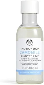 TheBodyShop The Body Shop Camomile Dissolve The Day Make-Up Cleansing Oil FOR SENSITIVE SKIN, LIGHT & NON-GREASY VEGAN
