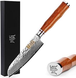 Sunlong Santoku 5 inch Chef's Knives Japanese Hammered Damascus Natural Bloodwood Handle