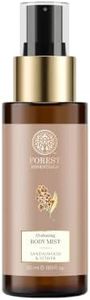 Forest Essentials Fragrant Body Mist Sandalwood & Vetiver | Aloe Vera juice infused Perfume Spray to keep Skin Scented & Hydrated Through the Day