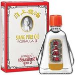 Siang Pure White Oil - Herbal Thai Muscle Rub for Aches and Pains - 7g Bottle