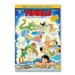 Tinkle Magazine 615