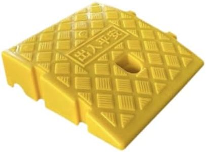 VELURA Curb Ramp Practical Curbside Bridge Ramp for Parking Lot Garage Loading Dock Height 7 cm Yellow|1 Car Wheel Driveway Ramp|Access Ramps| Medical, Mobility & Disability